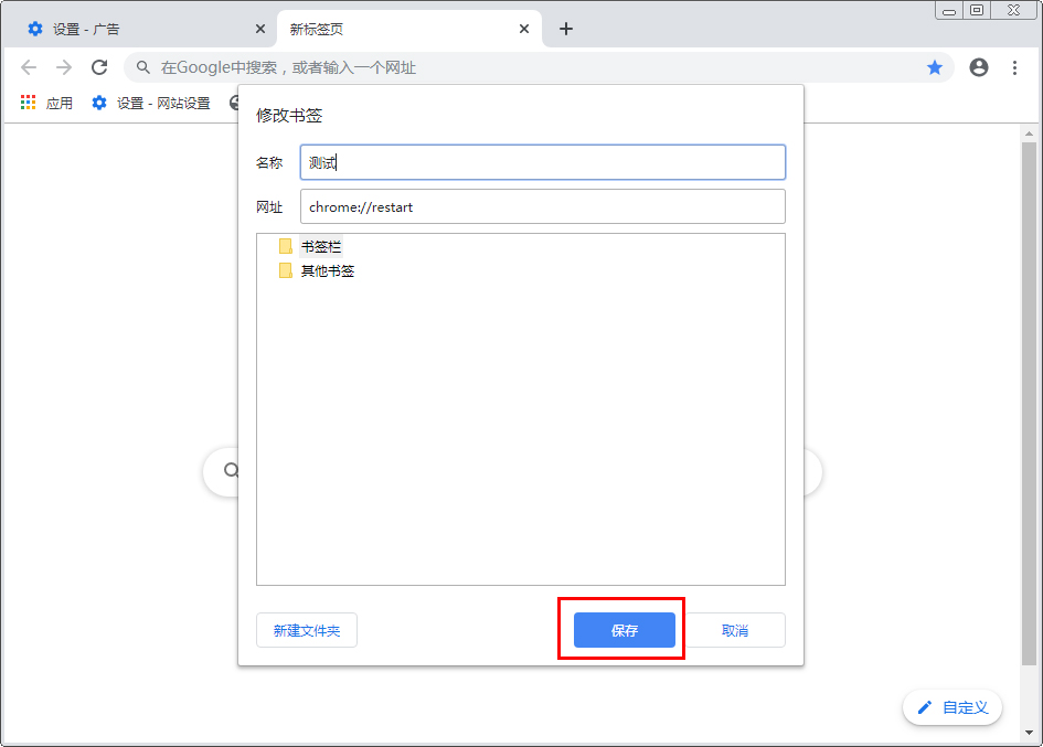 谷歌浏览器内存不足？Chrome浏览器内存释放技巧分享