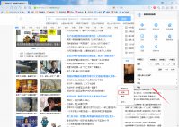 傲游浏览器怎么反馈问题？傲游浏览器问题反馈步骤简述