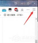 QQ浏览器如何启用无痕模式？QQ浏览器无痕浏览的进入方法