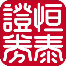 恒泰金玉管家app V9.04.40安卓版