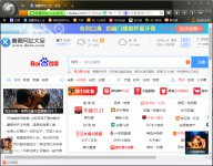 猎豹浏览器小号窗口怎么打开？小号窗口打开方法简述