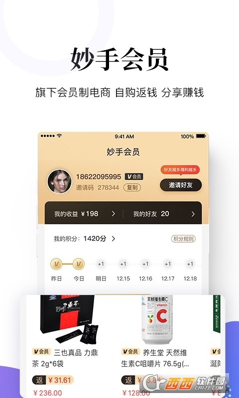 妙手医生app(在线咨询) V6.2.7安卓版