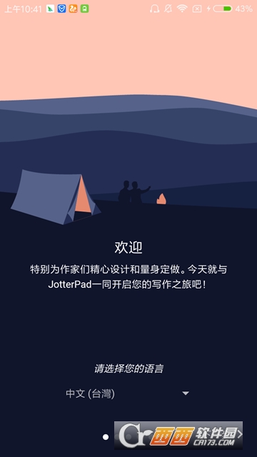 JotterPad v14.0.2B 安卓版