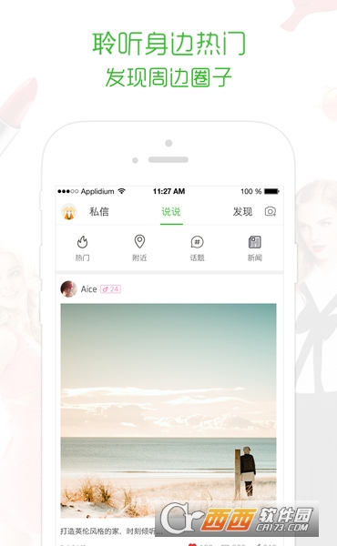 简购生活app v5.1.0