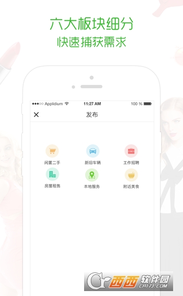 简购生活app v5.1.0