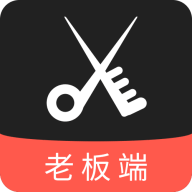 美发社老板端 v1.0.9