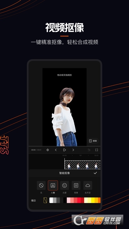 快手快影app v5.55.1.555100官方版