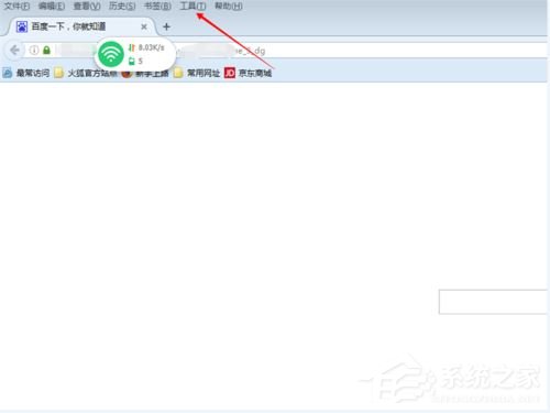 火狐浏览器怎么关闭自动更新？火狐浏览器关闭自动更新的方法