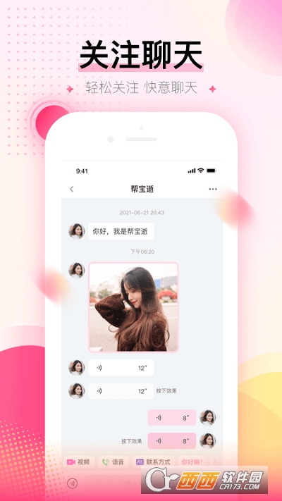 可对app v1.1.1安卓版