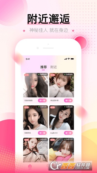 可对app v1.1.1安卓版