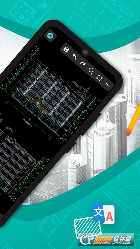 CAD看图王最新版 4.13.0 安卓版