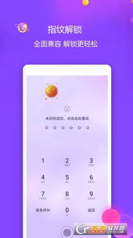 视频保险箱 3.1.5