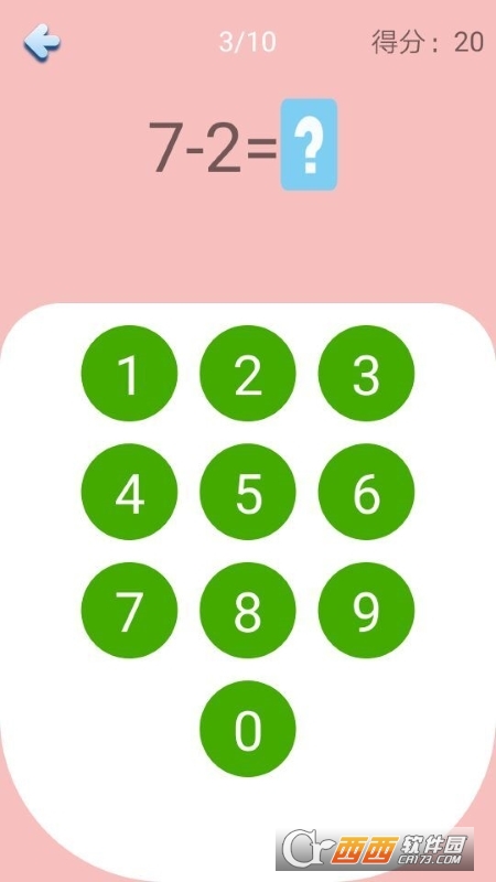 儿童学数学app v1.0.4 安卓版