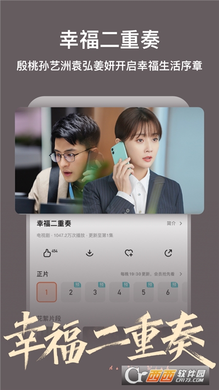 芒果TV最新版2022 v7.0.7 安卓版