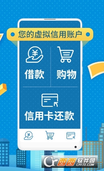 国美易卡最新版app v5.4.2安卓版