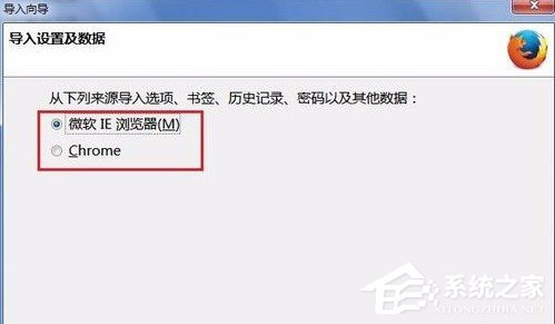 火狐浏览器如何导入和导出书签收藏夹 火狐浏览器导入和导出书签收藏夹的方法