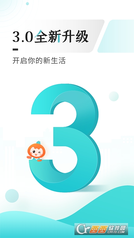 云上贵州人智慧平台 7.1.3安卓版
