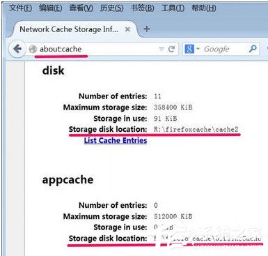 火狐浏览器怎样更改缓存文件夹 火狐浏览器更改缓存文件夹的方法
