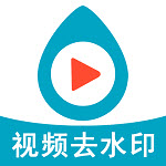 wy短视频去水印 1.6