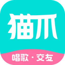 猫爪弹唱如何注销 猫爪弹唱注销账号的方法