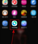 开言英语app怎么激活 开言英语app激活的步骤教学