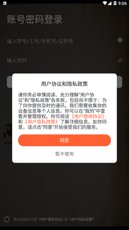 翱翔门户