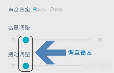 百度输入法华为版怎么关闭按键音 百度输入法华为版关闭按键音的方法