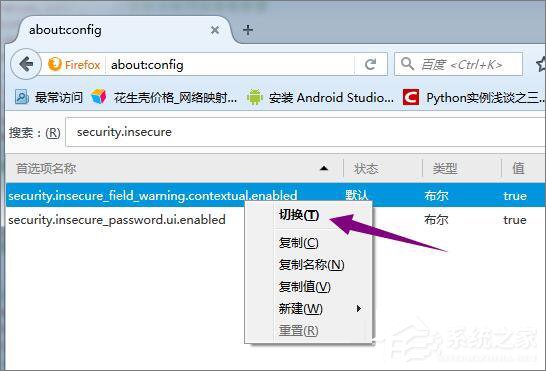 火狐浏览器提示“此连接不安全,信息可能被窃取”怎么办？