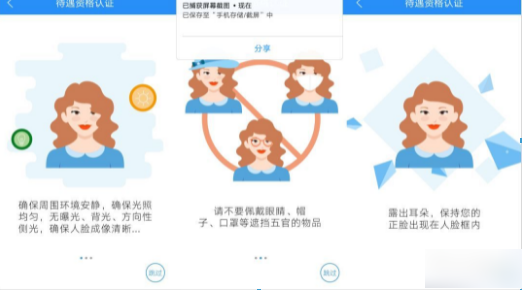 江西人社app怎么年审 江西人社社保年审办理步骤