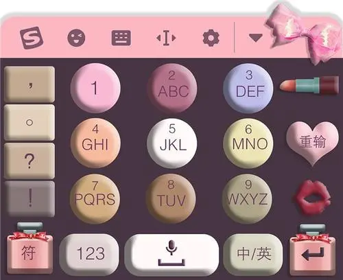 搜狗输入法如何设置记忆功能  搜狗输入法怎样设置记忆功能