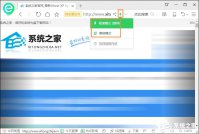 360浏览器怎么设置兼容模式？360兼容性视图设置在哪？