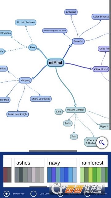 miMind思维导图 v3.13 安卓版