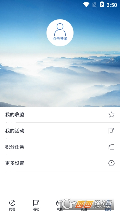 岚图汽车app v2.2.1 安卓版