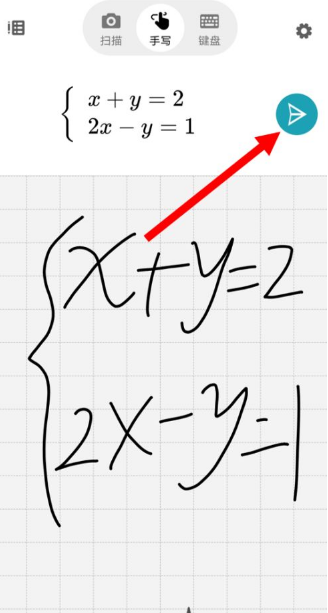 微软数学如何解方程组 微软数学如何求解二元一次方程组