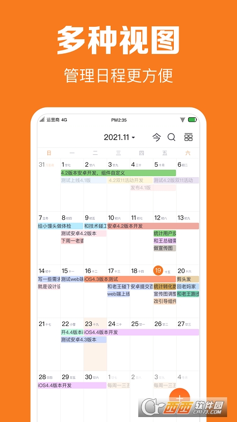 指尖时光app免费会员 v5.1安卓版