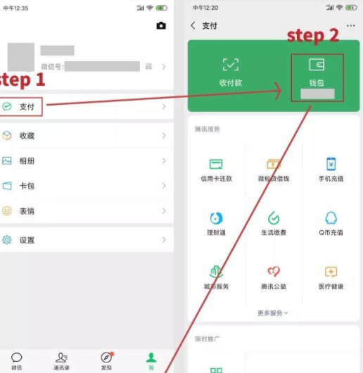 支付宝、微信特殊数额转账不可退是真的吗？支付宝微信转账记录可以作为证据吗？