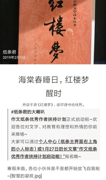 纸条app怎么打印 在纸条APP里进行打印的图文操作