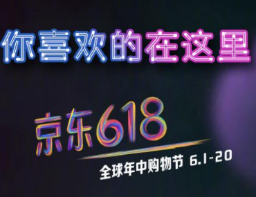 618尾款和购物车可以一起付吗 618尾款可以合并付款吗