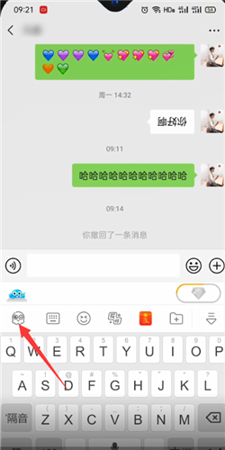 章鱼输入法怎么用倒字模式 章鱼输入法怎么反着打字