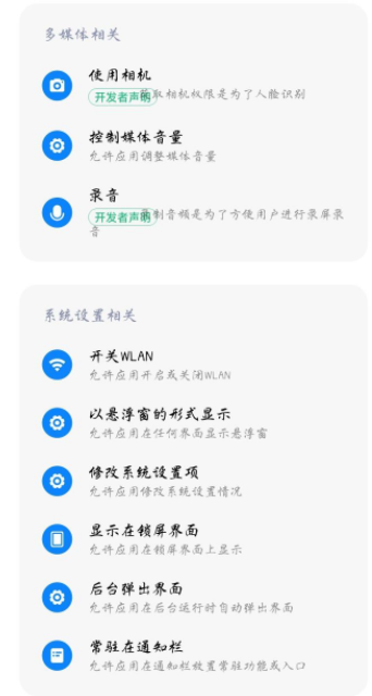 反诈APP会监控手机吗？反诈APP会知道浏览不良网站吗？