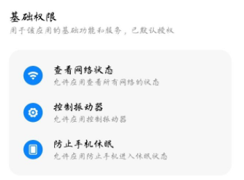 反诈APP会监控手机吗？反诈APP会知道浏览不良网站吗？