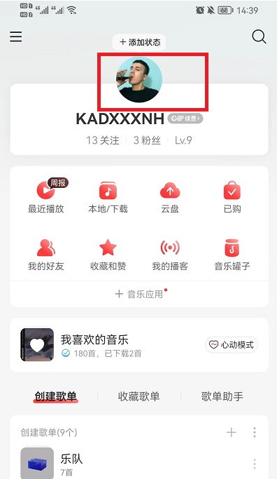 网易云怎么看一首歌曲播放了多少遍？网易云怎么看自己听了多少首歌？