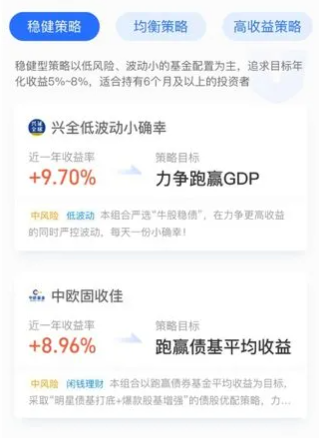 支付宝基金怎么取出来 支付宝基金卖出多久到账