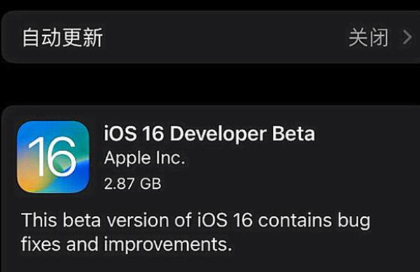 ios16正式版推送时间 ios16正式版什么时候更新