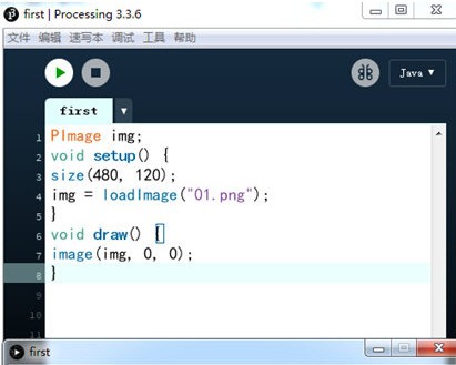 Processing(编程设计软件)