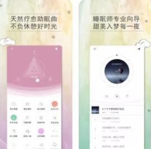 小睡眠打呼噜时间准确吗？小睡眠app睡眠报告原理