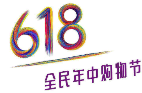 淘宝618定金可以退吗2022？淘宝618定金付尾款活动怎么回事？