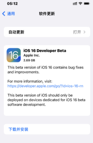 ios16耗电太快吗？ios16发热严重吗？