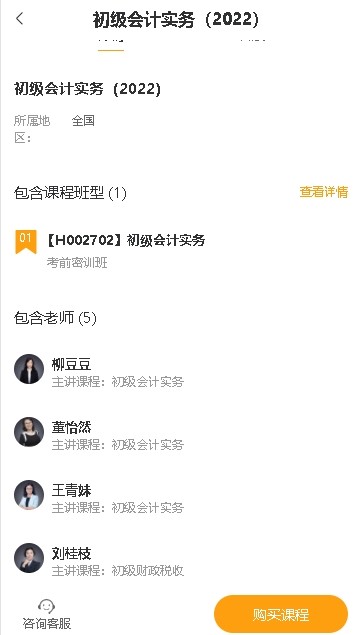 有成志合