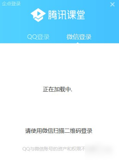 腾讯课堂学生版如何改昵称  腾讯课堂学生版怎样改昵称